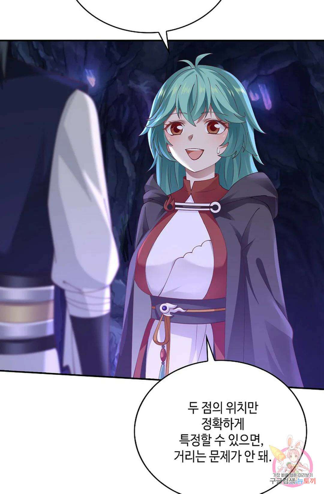 무련전봉 817화 3