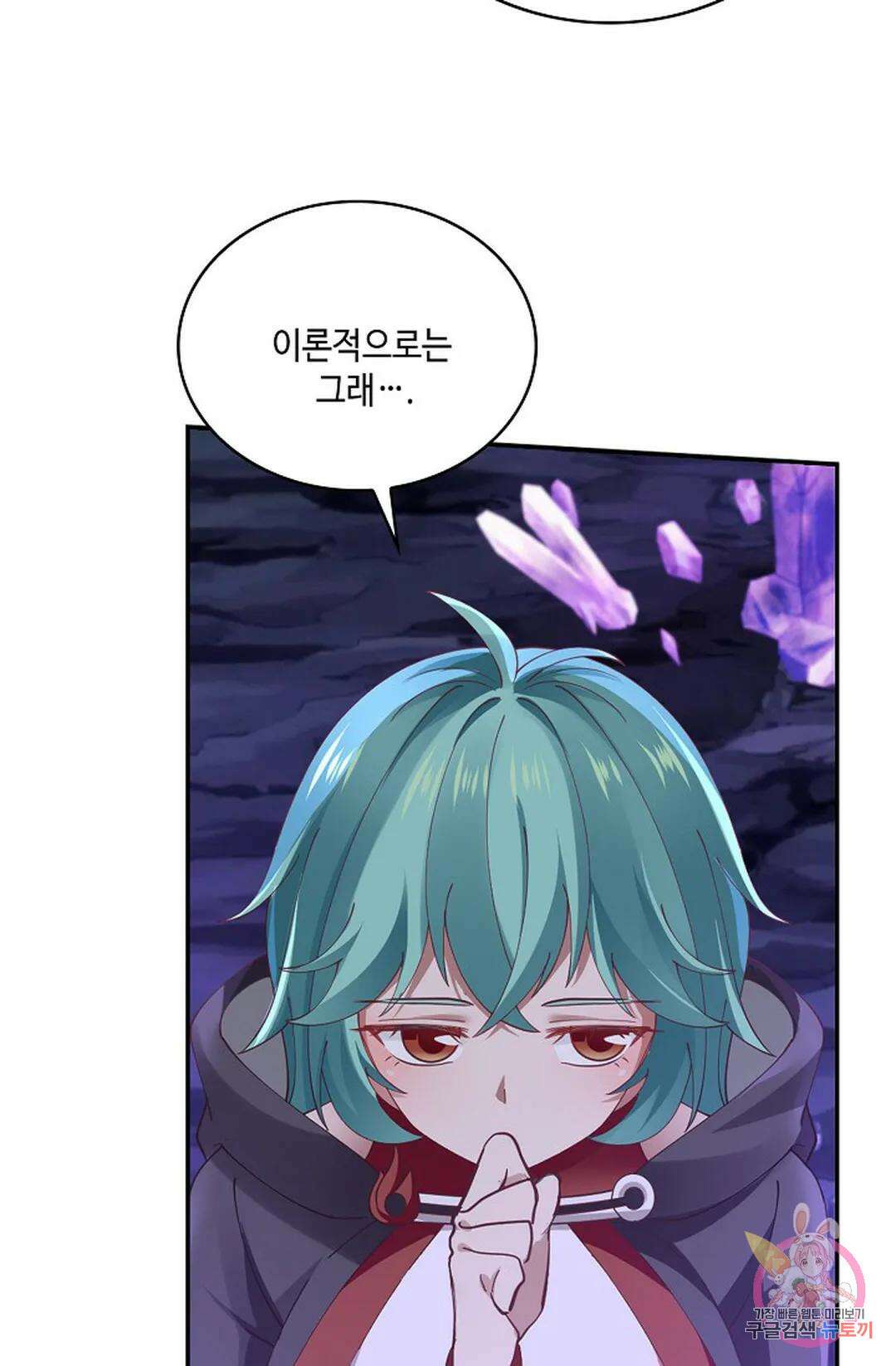 무련전봉 817화 4