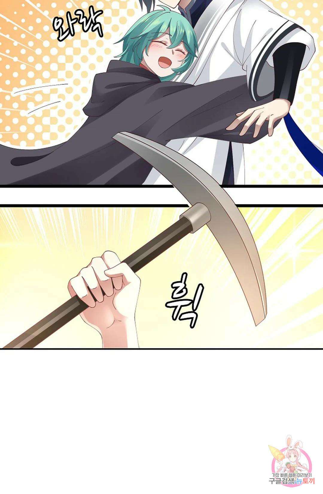 무련전봉 817화 9
