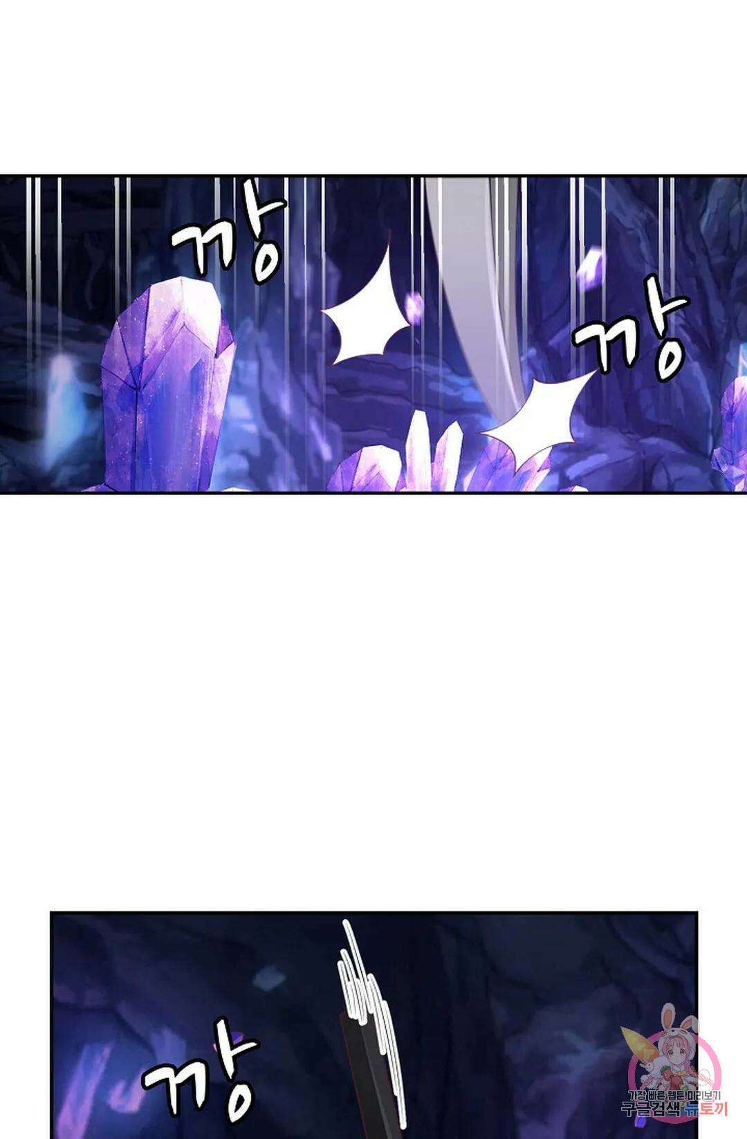 무련전봉 817화 11