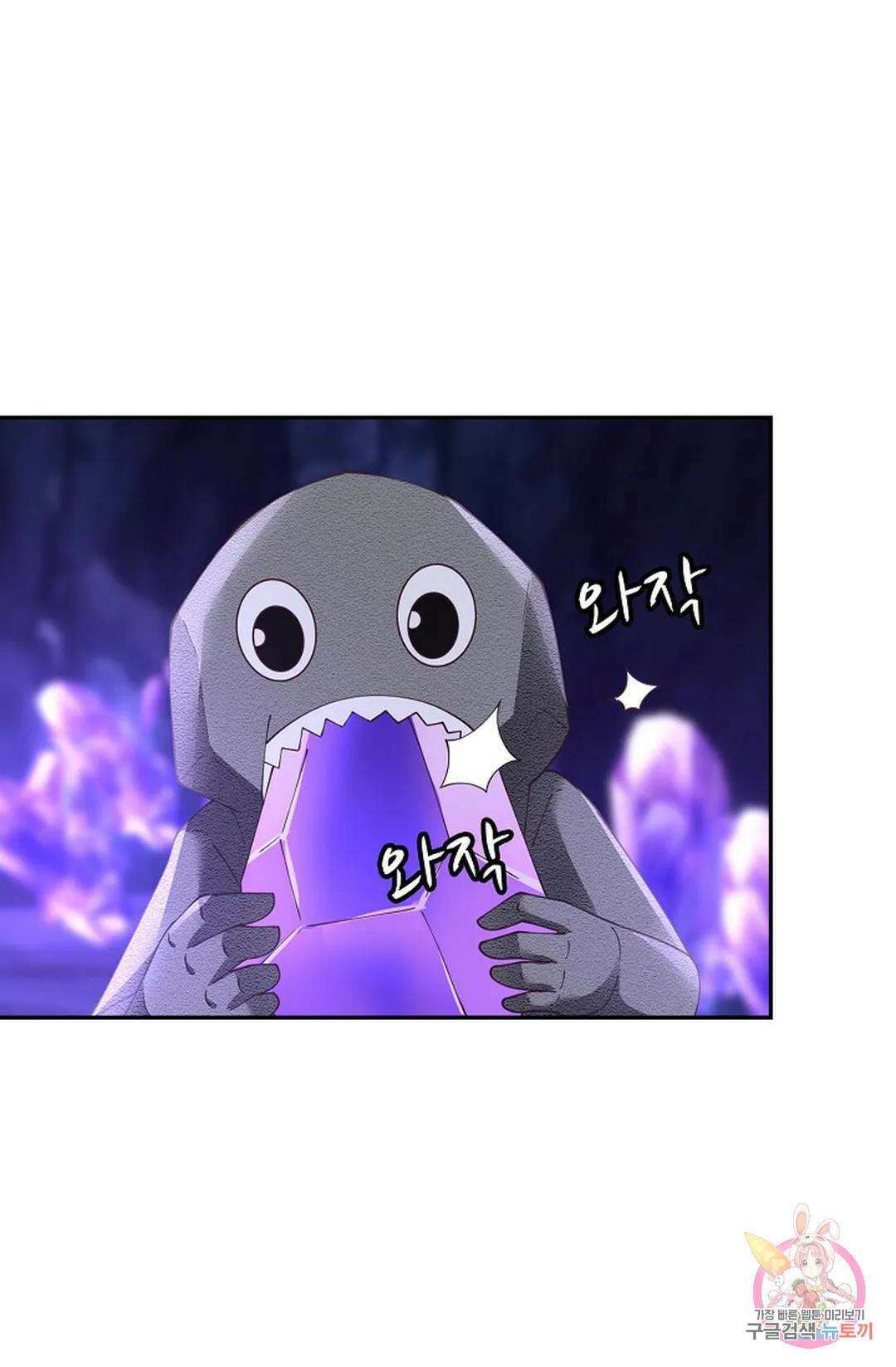 무련전봉 817화 13