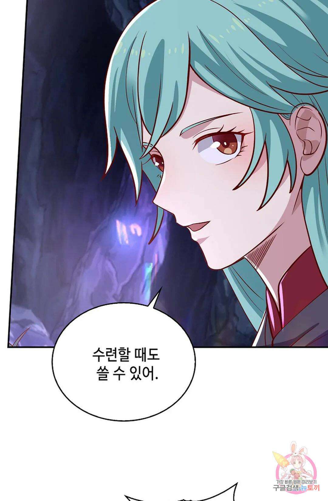 무련전봉 817화 18