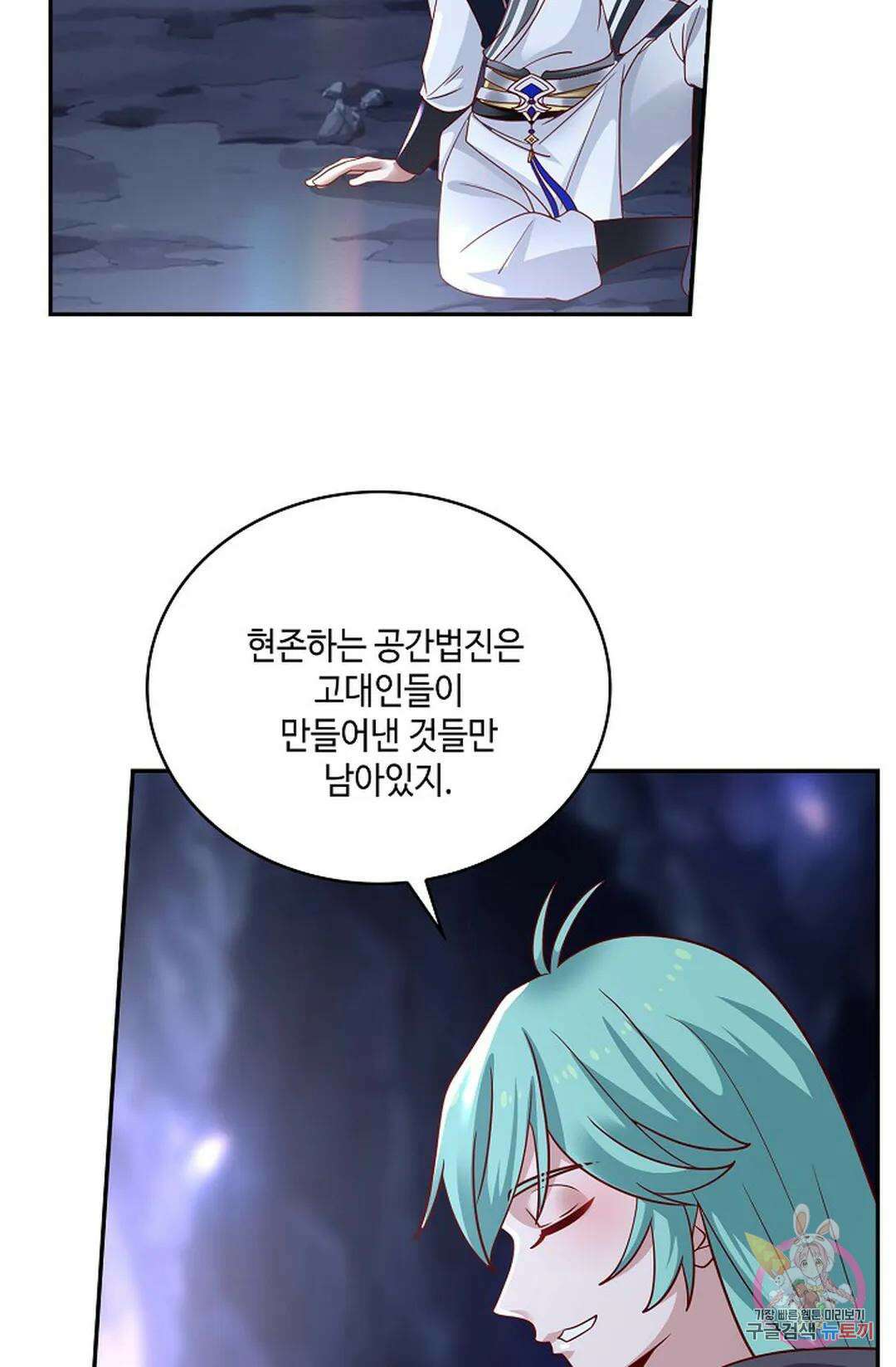 무련전봉 817화 21