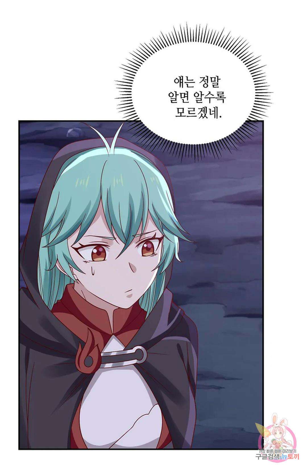 무련전봉 817화 33