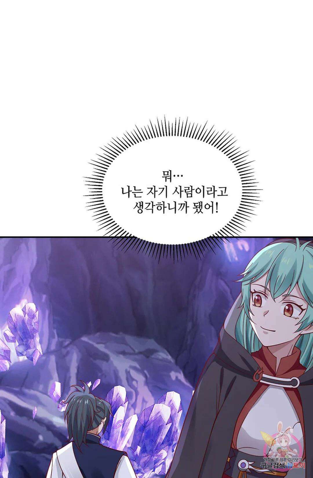 무련전봉 817화 34