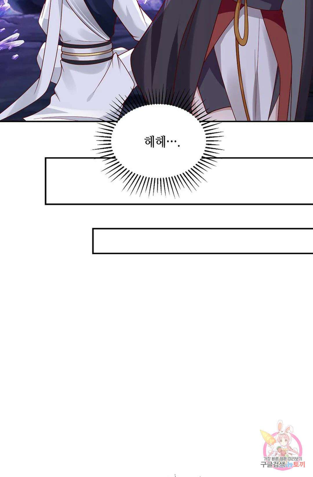 무련전봉 817화 35