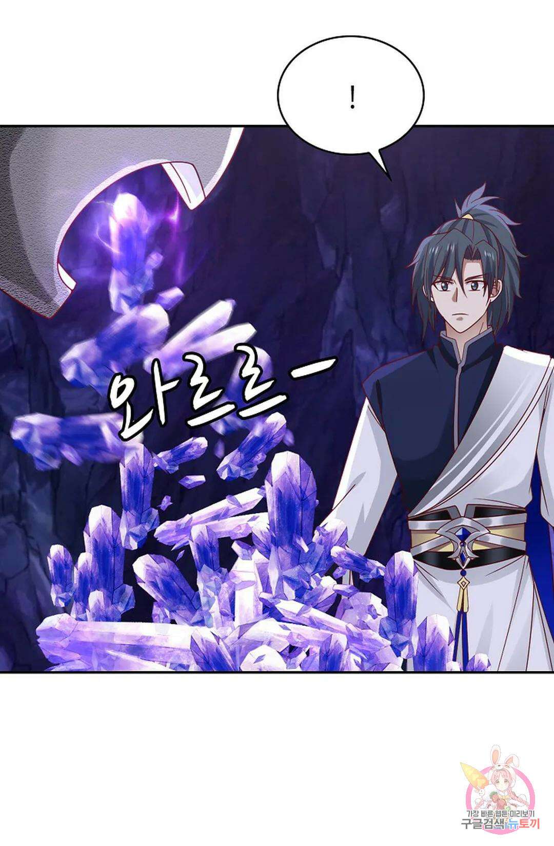 무련전봉 817화 45