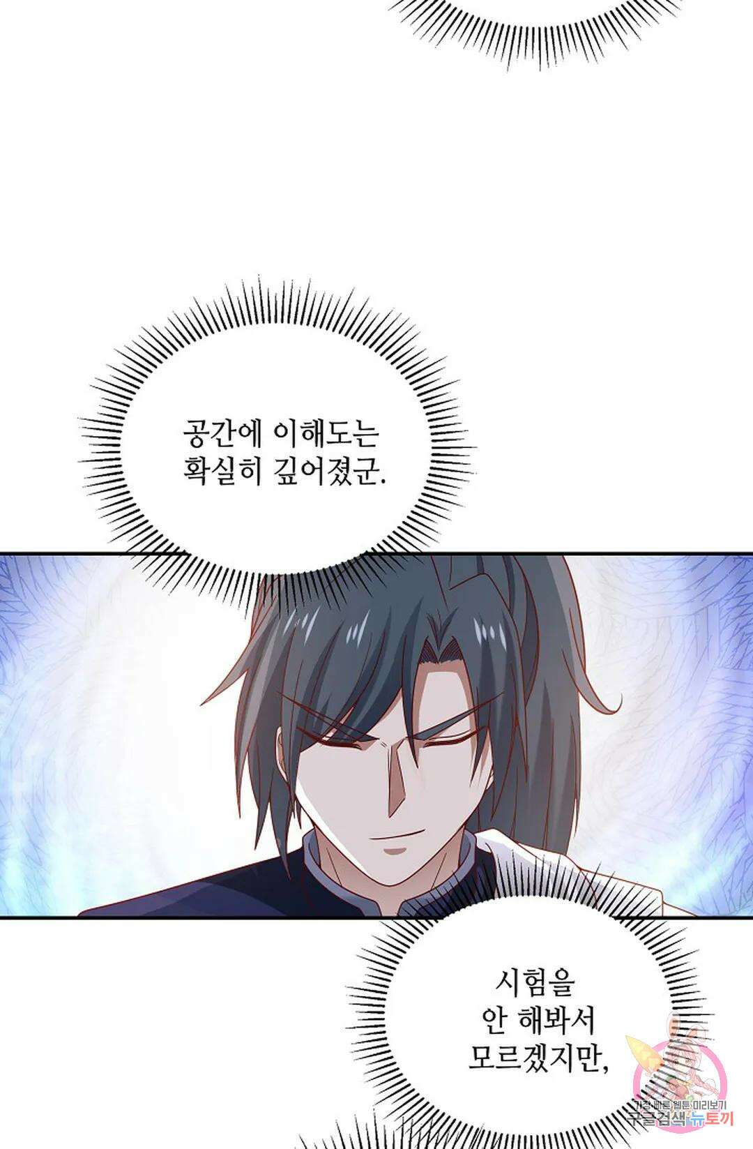 무련전봉 817화 47