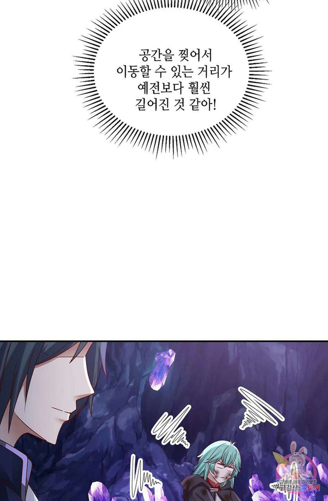 무련전봉 817화 48