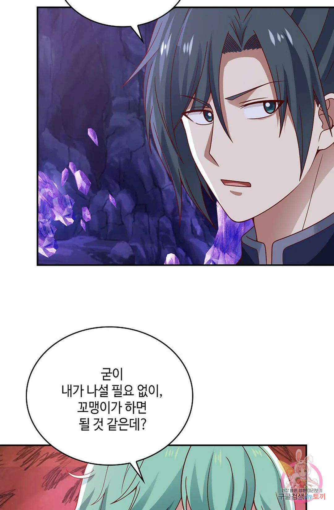 무련전봉 817화 52