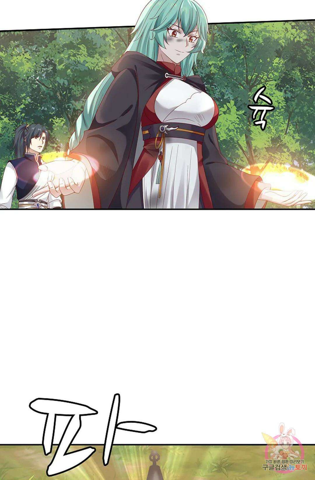 무련전봉 817화 60