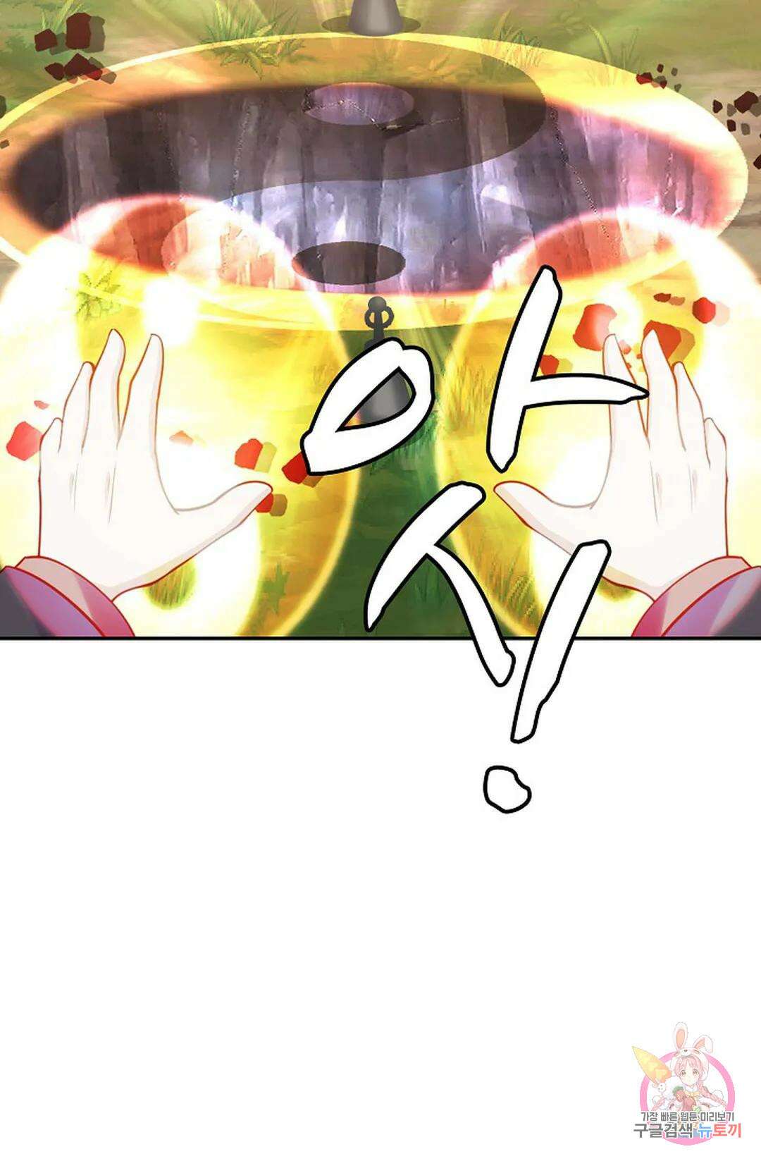 무련전봉 817화 61