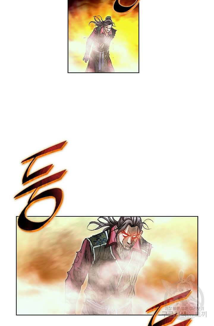 태극무존 109화 9