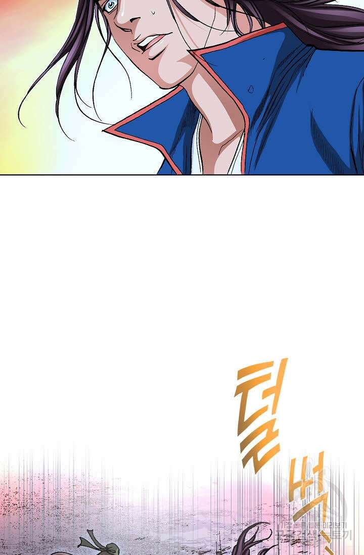 태극무존 109화 16
