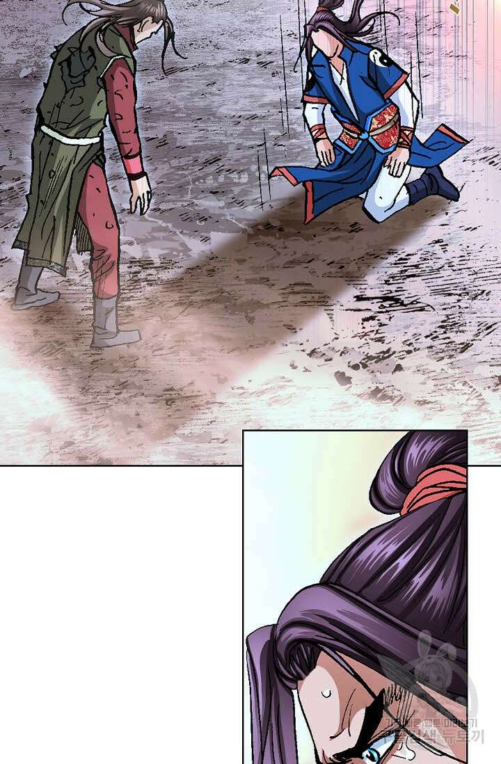 태극무존 109화 17