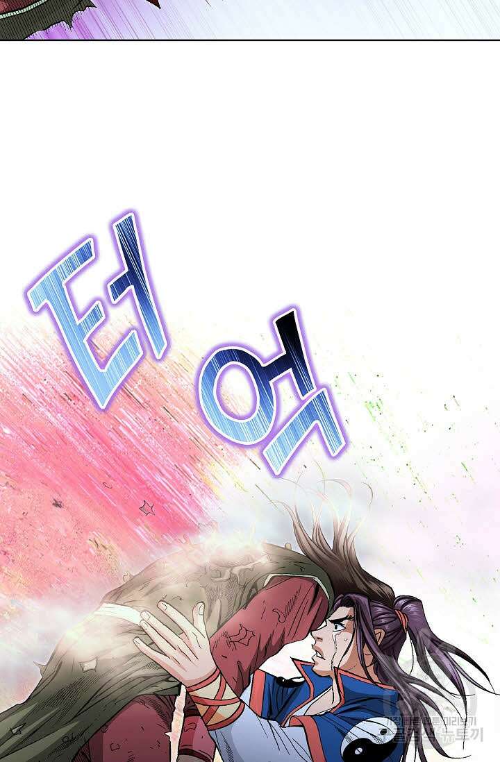 태극무존 109화 20
