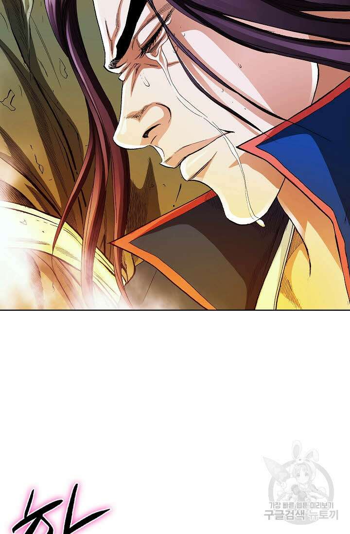태극무존 109화 24