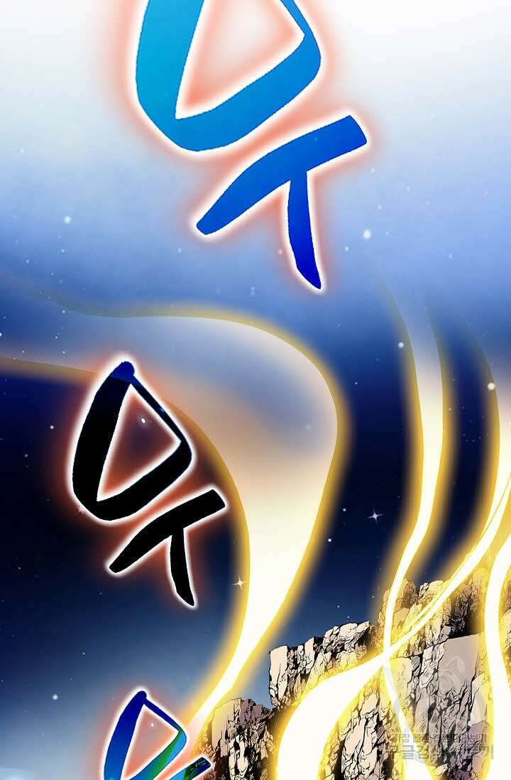 태극무존 109화 36