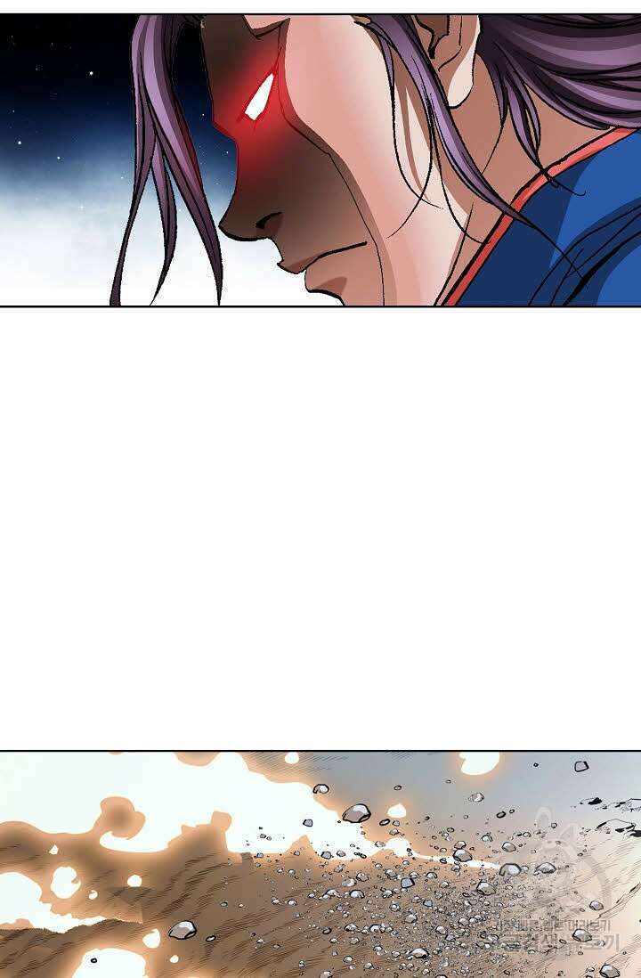 태극무존 109화 52
