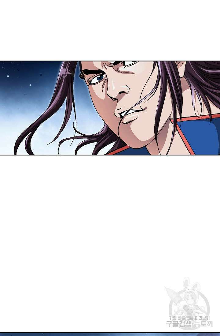 태극무존 109화 63
