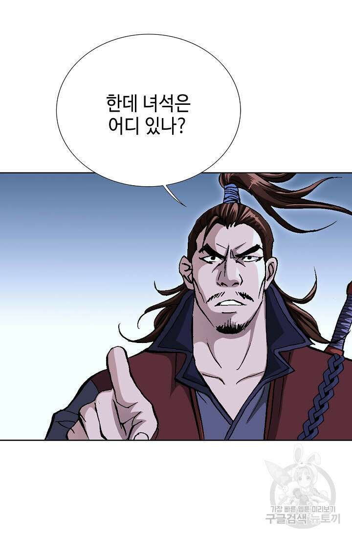태극무존 109화 102