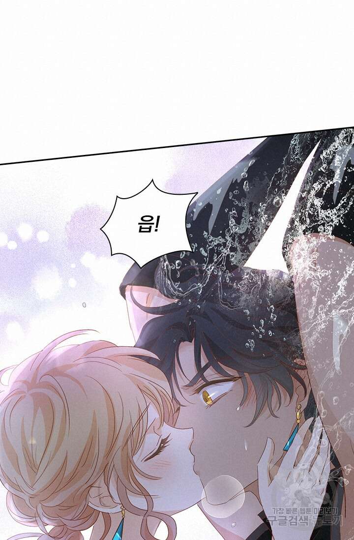 테오도르의 노래 144화 13