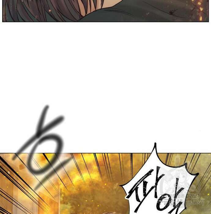 반드시 해피엔딩 104화 4