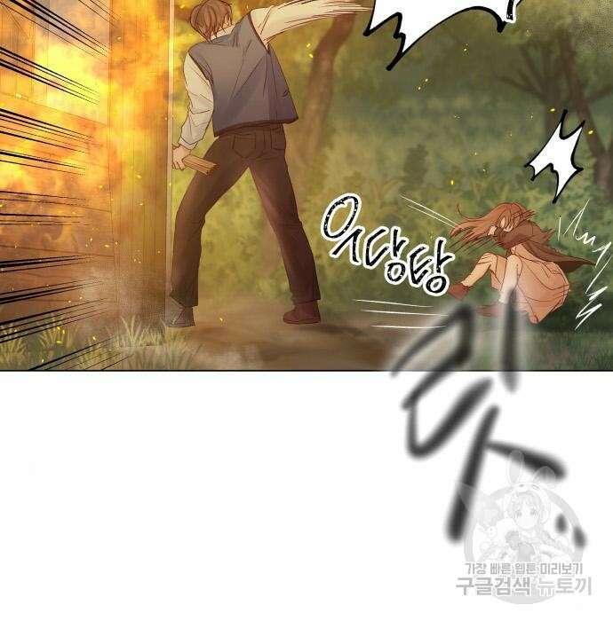 반드시 해피엔딩 104화 5