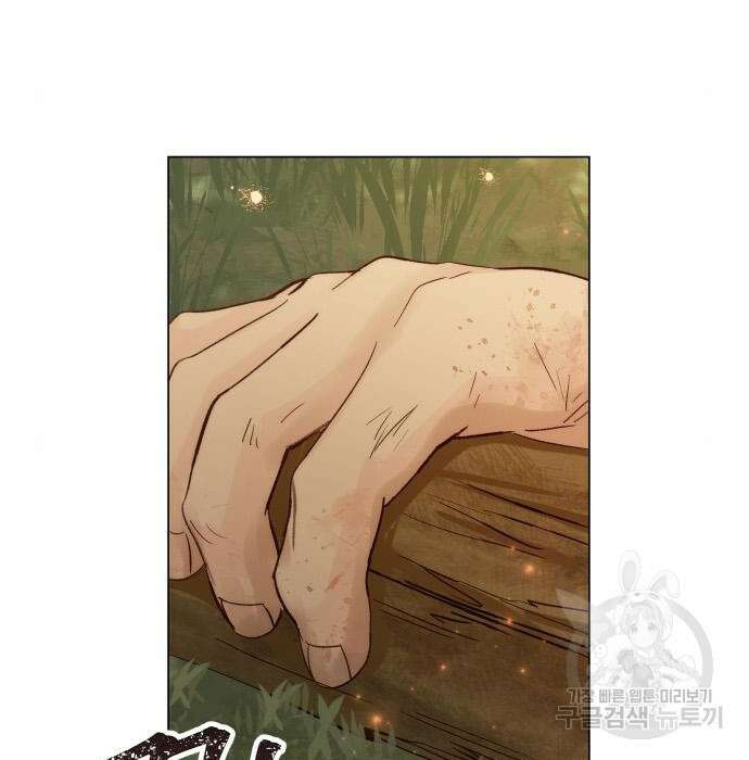 반드시 해피엔딩 104화 7