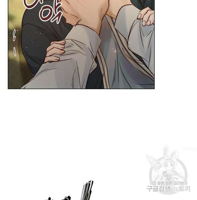 반드시 해피엔딩 104화 21