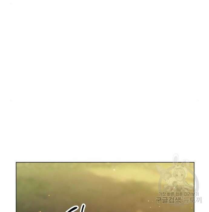 반드시 해피엔딩 104화 24