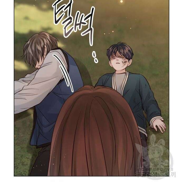 반드시 해피엔딩 104화 25