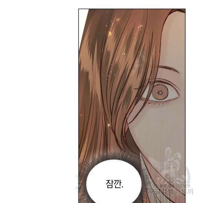 반드시 해피엔딩 104화 30