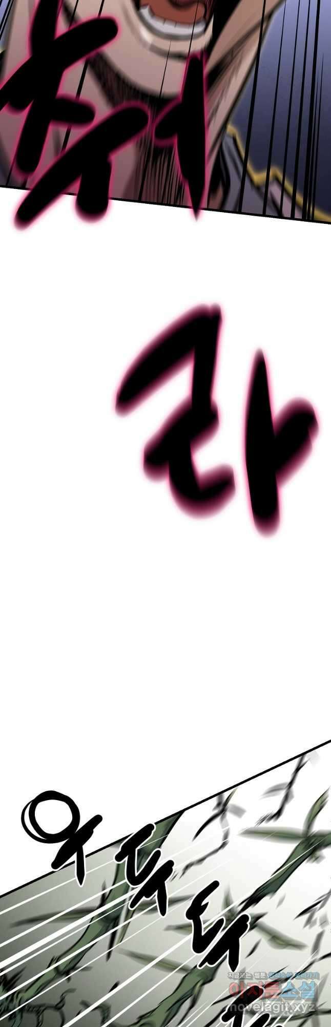 대영반 85화 43