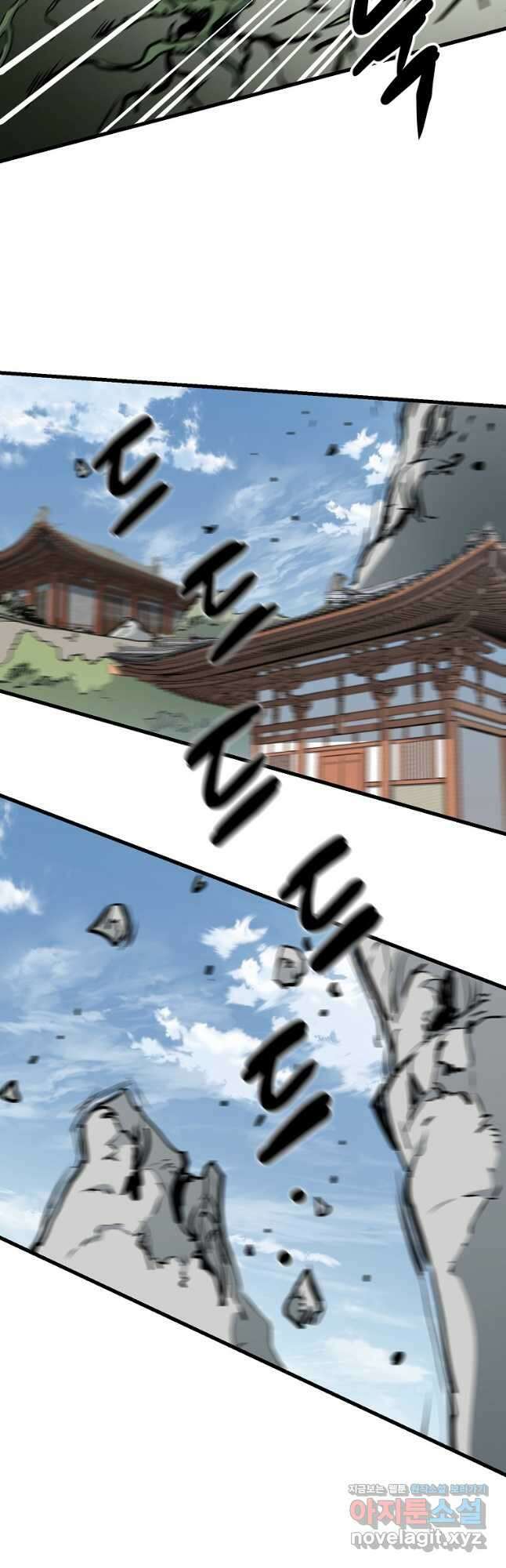 대영반 85화 44