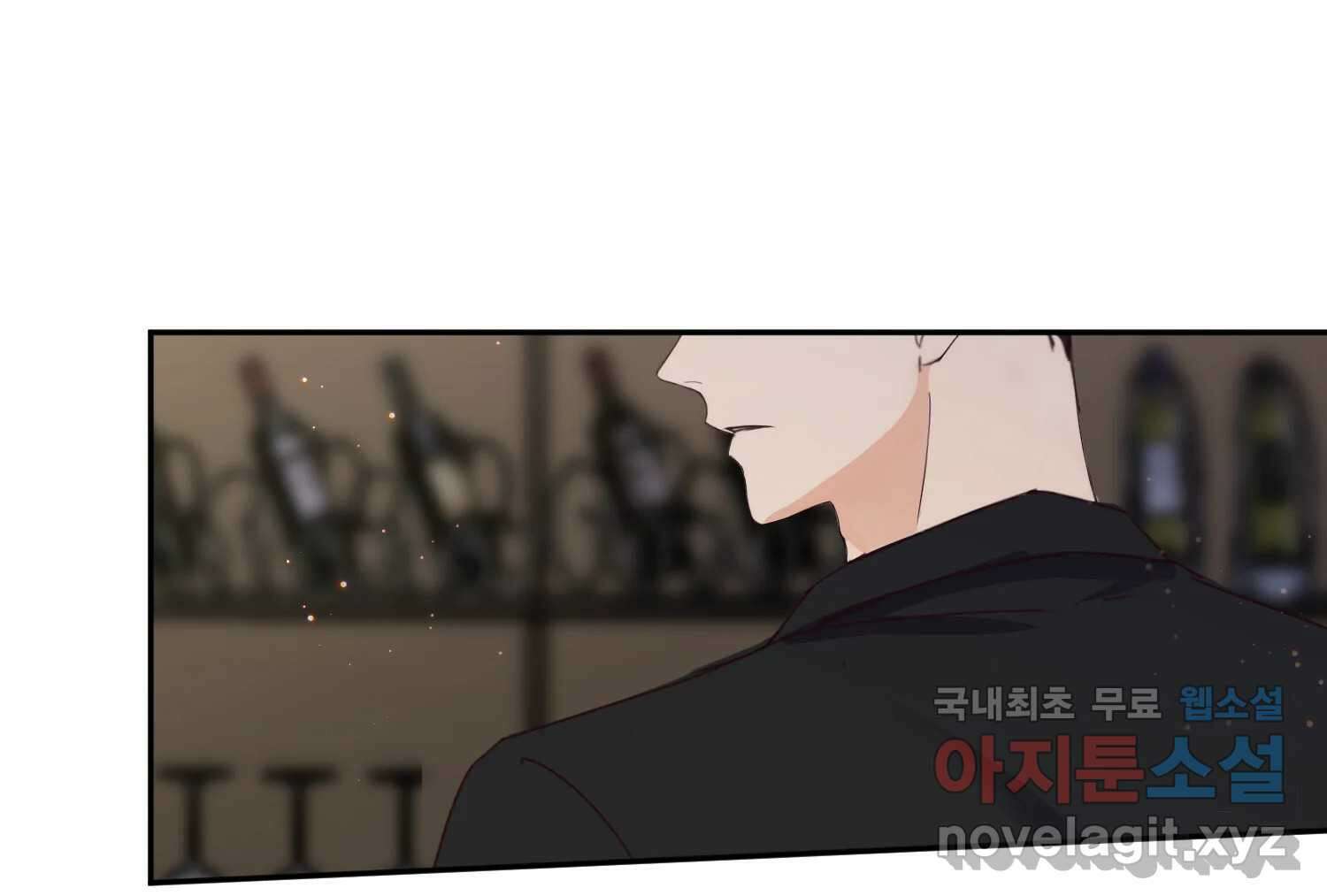질투유발자들 90화 어쩌려고 7