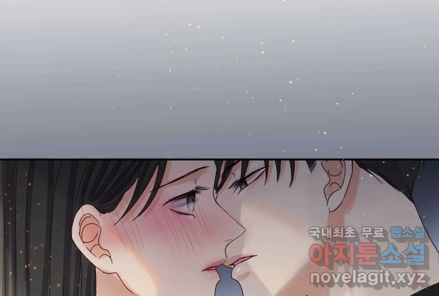 질투유발자들 90화 어쩌려고 13