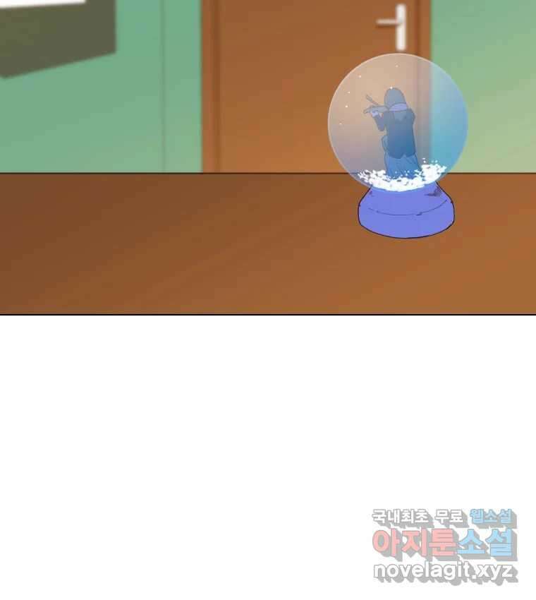 짝과 적 52. 정직의 결과... 아닌가? 2