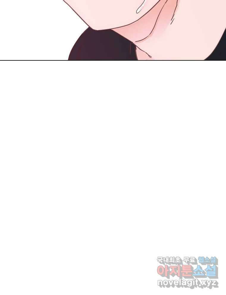 짝과 적 52. 정직의 결과... 아닌가? 15