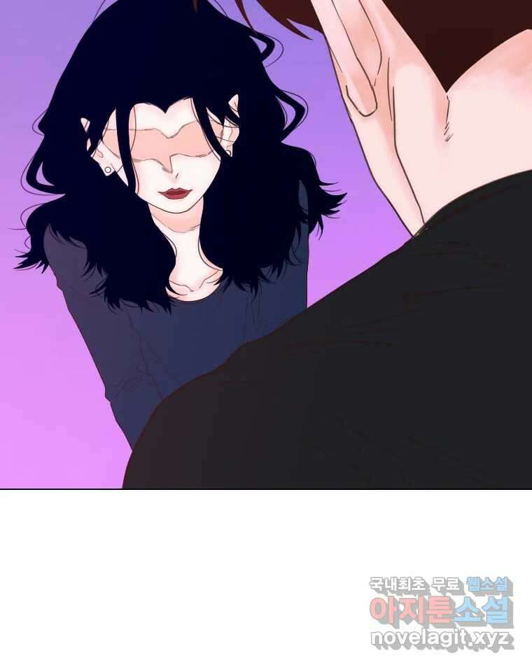 짝과 적 52. 정직의 결과... 아닌가? 17
