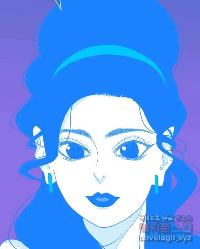 짝과 적 52. 정직의 결과... 아닌가? 25