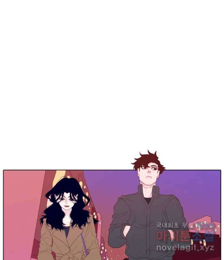 짝과 적 52. 정직의 결과... 아닌가? 36