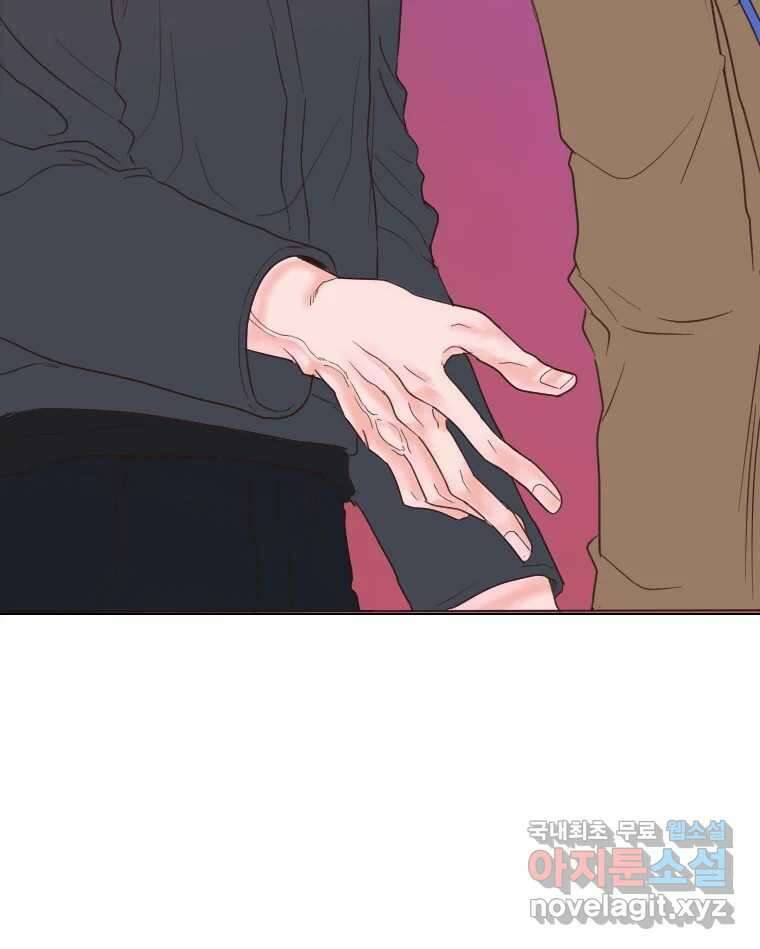 짝과 적 52. 정직의 결과... 아닌가? 44