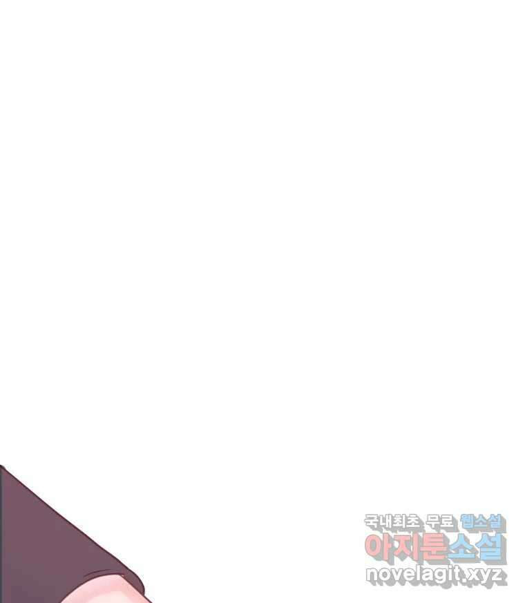 짝과 적 52. 정직의 결과... 아닌가? 48
