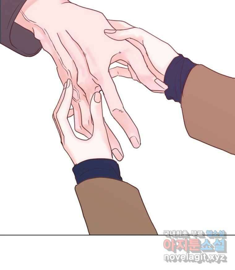 짝과 적 52. 정직의 결과... 아닌가? 49