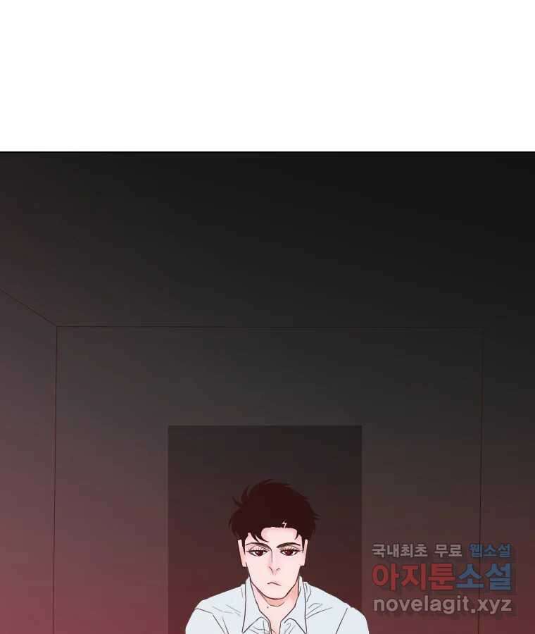 짝과 적 52. 정직의 결과... 아닌가? 66
