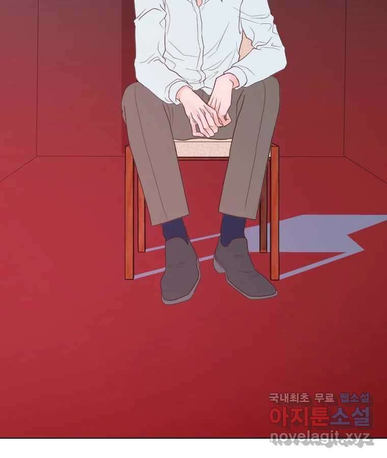 짝과 적 52. 정직의 결과... 아닌가? 67