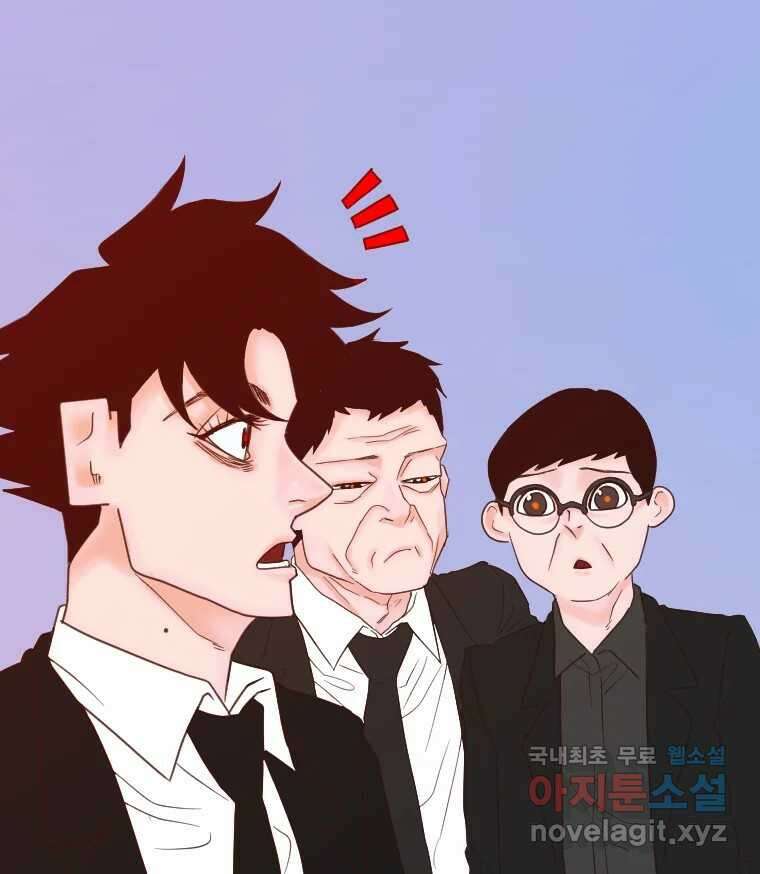 짝과 적 52. 정직의 결과... 아닌가? 131