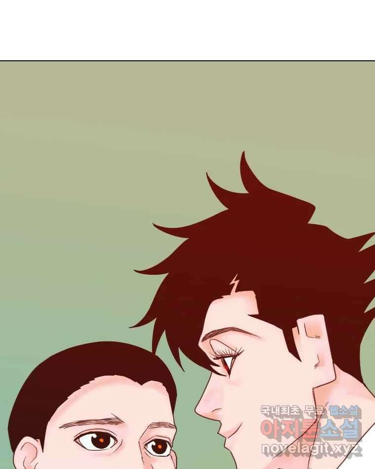짝과 적 52. 정직의 결과... 아닌가? 133
