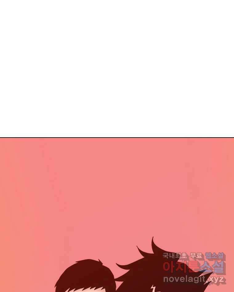 짝과 적 52. 정직의 결과... 아닌가? 135
